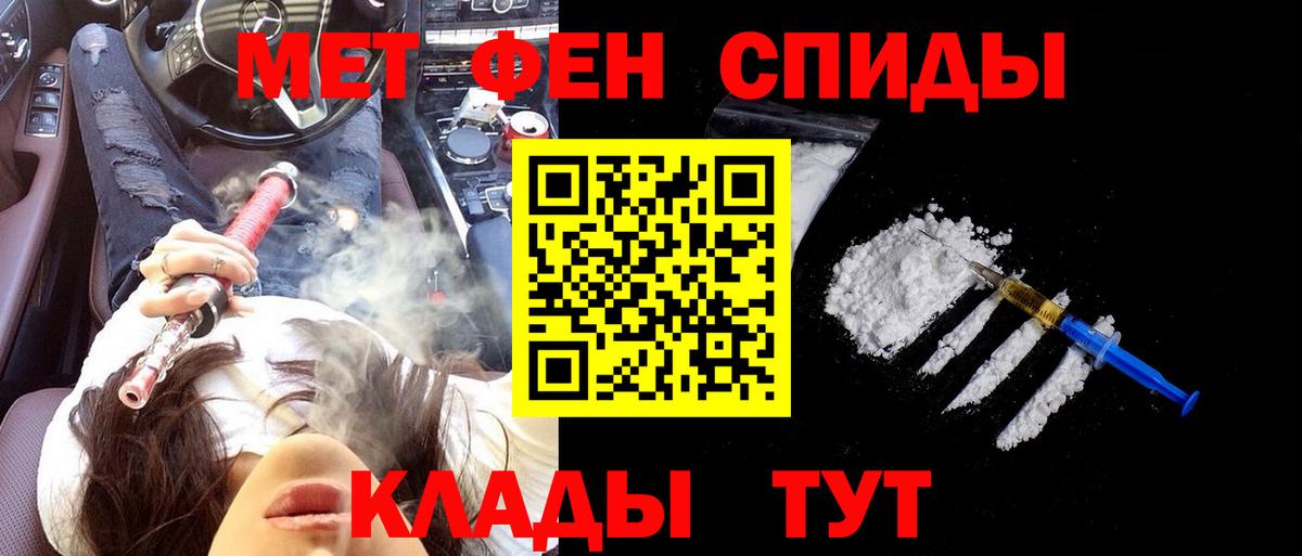 Amphetamine VHQ  Вход с VPN  АМФЕТАМИН  Ярославль 