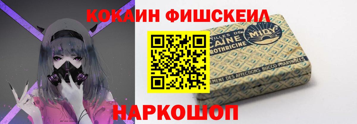 Кокаин Боливия  Вход с VPN  Cocaine VHQ  Ярославль 