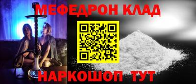 наркотики Канаш