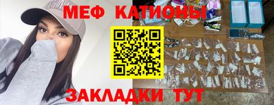 соль курить ск Камышлов