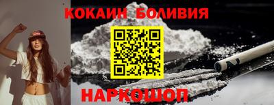 COCAINE Кандалакша