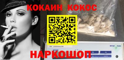 наркотики Канаш