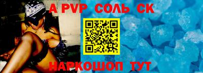МДПВ Кинель