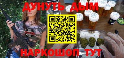 соль курить ск Камышлов