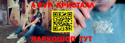 соль курить ск Камышлов