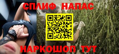 наркотики Канаш