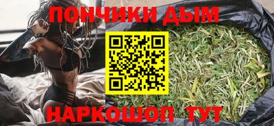 наркотики Канаш