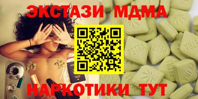 соль курить ск Камышлов