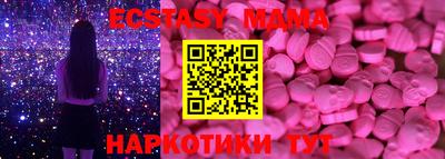 MDMA Premium VHQ Кингисепп