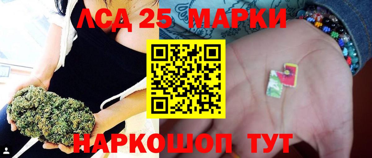 Лсд 25 экстази  Вход с VPN  Ярославль  ЛСД экстази ecstasy  Лсд 25 экстази кислота 