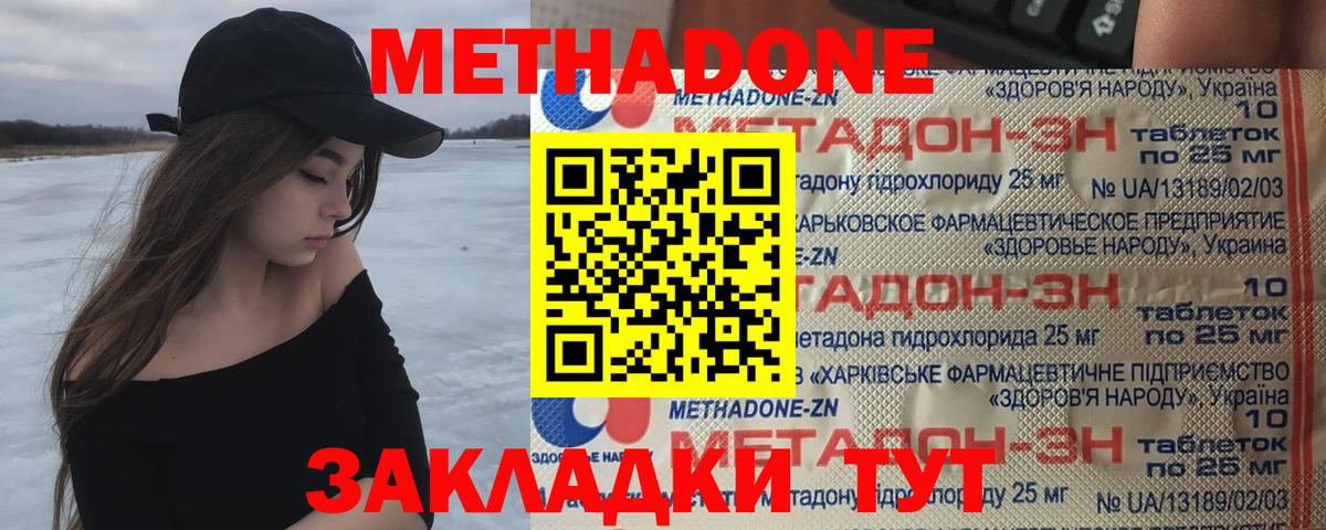 Cocaine  Вход с VPN  Лсд 25  ГАШИШ  Ярославль  Мефедрон  