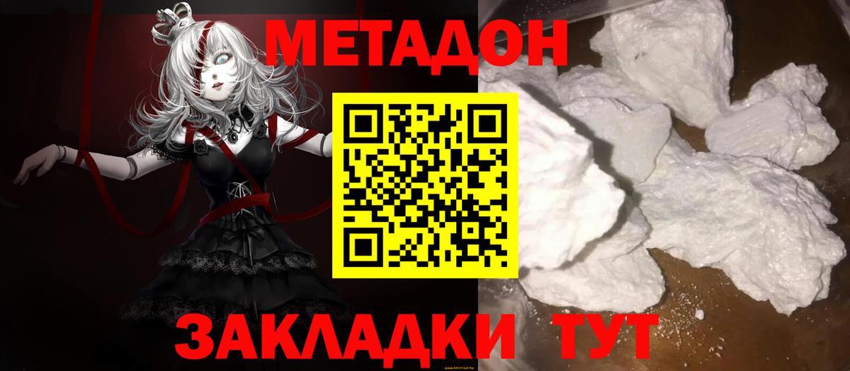 Меф Ярославль
