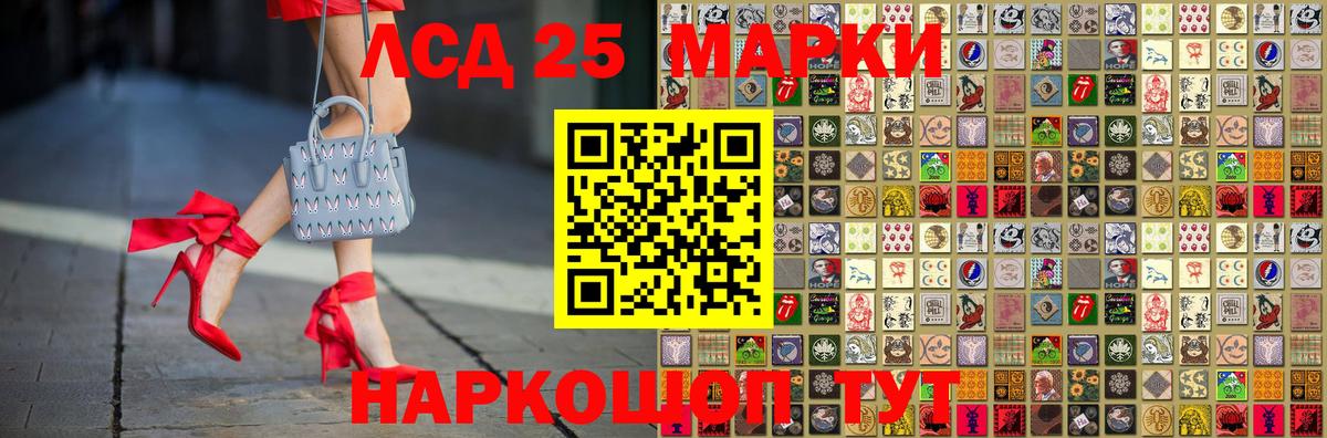 Ярославль  Марки NBOMe 1,8мг  Марки NBOMe 1,8мг  Вход с VPN 