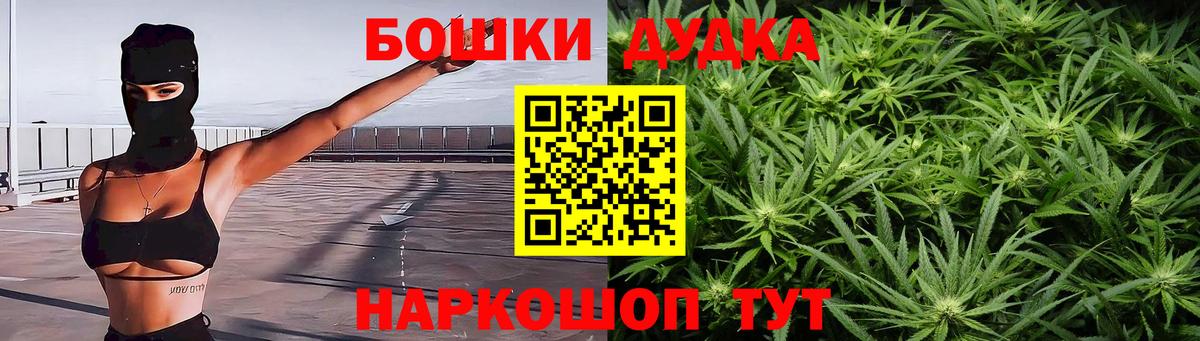 Каннабис марихуана Ярославль